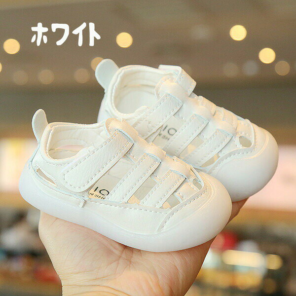Akyron Styleのベビーサンダル夏用シューズ滑り止め通気性子供靴サンダルキッズ女の子男の子幼児用赤ちゃん通園カジュアルシューズスポーツサンダルつま先保護春夏秋軽量可愛いおでかけピンクホワイトブラック｜アングル3