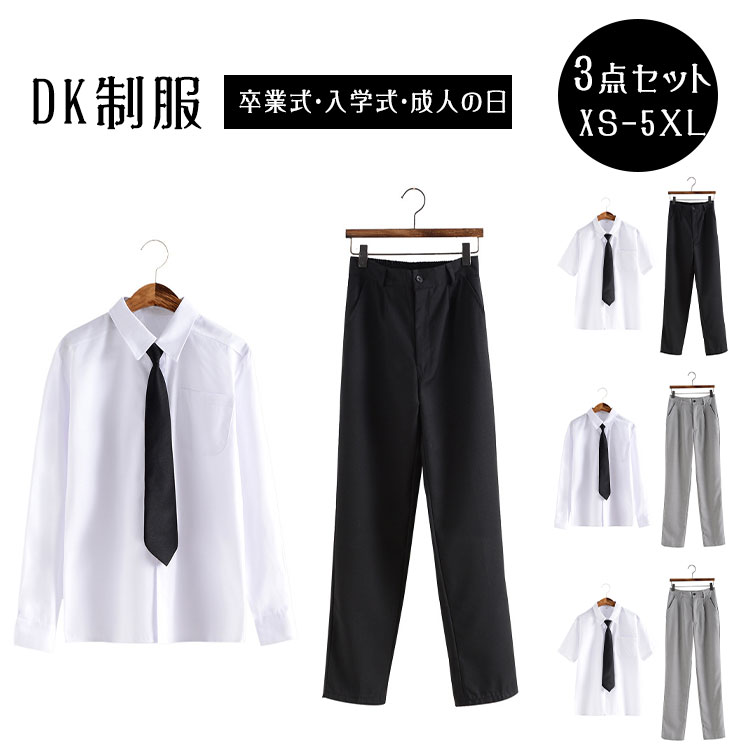 Suits - 卒業式ネクタイ付白シャツ長袖ボタンダウン男の子dk制服フォーマルカッターシャツワイシャツ入学式卒業式発表会冠婚葬祭小学生中学生高校生キッズ大きいサイズs〜5xl