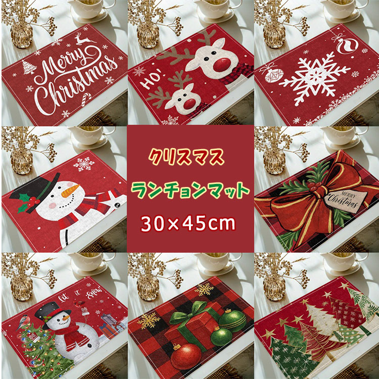 商品詳細ブランド名bluerose fashion street商品名30×45cm クリスマス ランチョンマット ランチクロス 敷物 断熱マット テーブルクロス 北欧風 おしゃれ かわいい サンタ トナカイ 雪だるま 子供 キッズ 男の子 女の子 小学生 クリスマス雑貨 飾り 装飾 インテリア 汚れ防止 テーブルデコレーション 家 店舗 パーティー 冬新作カラーno1- no23サイズ30×45cm商品メリットクリスマス気分を簡単に演出できる北欧風デザインの「クリスマスランチョンマット」。食卓を華やかにしながら、テーブルの汚れ防止にも大活躍！ 30×45cmの使いやすいサイズ：家庭用テーブルにぴったり。 汚れ防止＆断熱仕様：テーブルをキズや熱から守ります。 北欧風デザイン：サンタ・トナカイ・雪だるまなど可愛いクリスマスモチーフ。 お手入れ簡単：汚れてもサッと拭くだけでok！ 多用途に活躍：家庭用はもちろん、店舗やイベント装飾にもおすすめ。食卓のデコレーション・パーティー用マットとしてクリスマスディナーやホームパーティーのテーブル演出にカフェ・レストラン・店舗のシーズン装飾に子供部屋・撮影背景・プレゼントにもクリスマスデコレーションを楽しみたい家庭子供と一緒にパーティーを楽しむファミリー層北欧風インテリア・雑貨好きの女性店舗やイベントで季節感を演出したい方ご使用上の注意●お肌に合わない場合や、かぶれ・かゆみ等を感じた場合はご使用を おやめください。●メーカーの生産時期や生産ロットにより、同じ商品でも色の出方（濃淡）や柄が多少異なる場合がございます。また、撮影時の光の加減やお客様がお使いのモニターの影響などにより、商品紹介画像の色と実際の商品の色が若干異なる場合もございます●サイズは測り方により誤差が生じる場合がございます。同じサイズでも色やデザインによって若干大きさが異なる場合もございます。●本来の目的以外でのご使用はおやめください。生産国made in china