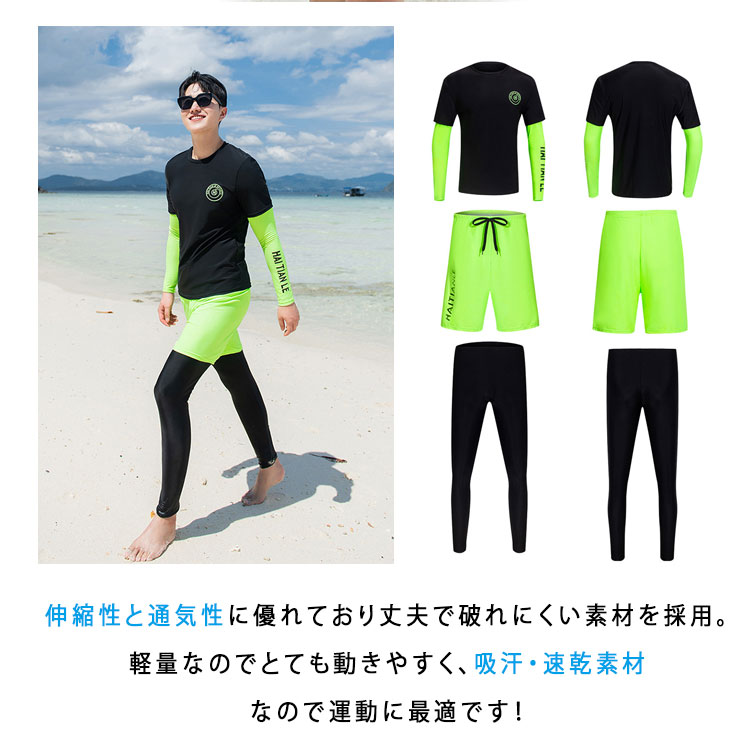 Akyron Styleのフィットネス水着競泳水着練習用スポーツ水着スイムウェア水着メンズセットラッシュガード体型カバー上下セットレギンスショートパンツ3点セットuvカットuv対策紫外線対策速乾伸縮性トランクスカップルお揃いプール海夏｜アングル3