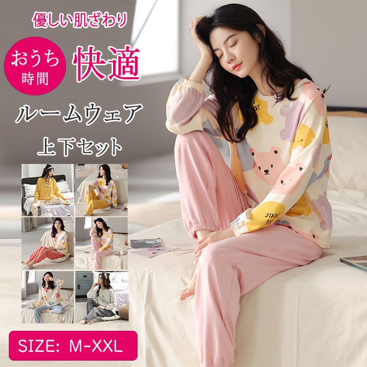商品詳細ブランド名bluerose fashion street商品名パジャマ レディース 綿100％ 長袖 長ズボン 上下セット 春 秋 ルームウェア 部屋着 ナチュラル 丸襟 プルオーバー m l xl xxl 薄手 セットアップ おしゃれ かわいい ギフト プレゼント種別名称パジャマ（ナイトウエア ）サイズmlxlxxlカラーno1-no6商品メリット★オシャレで可愛いルームウェア。★ゆったり快適に春/秋を楽しむ一着。★テレワークや休日の、のんびりルームウエア。★快適パジャマ上下セット、あると役立つ一着です。肌も心も、ふんわり癒される時間を。天然素材の綿100％を使用した、春秋にぴったりのレディースパジャマ上下セット。丸襟＆プルオーバーの上品デザインが、リラックス感の中にも女性らしさを引き立てます。薄手でもしっかりとした生地感で、季節の変わり目に快適な着心地。おすすめポイント： 通気性・吸湿性に優れた綿100％ 丸襟＆ゆったりシルエットで大人可愛い印象 プルオーバータイプで着脱もらくらく 部屋着・ホームウェア・ワンマイルウェアとしても◎ m〜xxlまで幅広いサイズ展開 母の日・誕生日などギフトにもぴったり毎日の「おうち時間」を、ちょっと特別な時間にしてくれる一着です。レディース 綿100％パジャマ 上下セット 長袖春秋用ナチュラルルームウェア レディース丸襟プルオーバー パジャマ セットアップ優しい肌触りの綿パジャマ 女性用おしゃれでかわいい長袖パジャマ セットm l xl xxl サイズ展開 レディースパジャマ薄手で快適なルームウェア 春秋用母の日・誕生日 ギフトにおすすめ部屋着プルオーバータイプの綿パジャマ 長ズボン付き高見えナチュラルスタイルのルームウェアご使用上の注意●お肌に合わない場合や、かぶれ・かゆみ等を感じた場合はご使用をおやめください。●メーカーの生産時期や生産ロットにより、同じ商品でも色の出方（濃淡）や柄が多少異なる場合がございます。また、撮影時の光の加減やお客様がお使いのモニターの影響などにより、商品紹介画像の色と実際の商品の色が若干異なる場合もございます●サイズは測り方により誤差が生じる場合がございます。同じサイズでも色やデザインによって若干大きさが異なる場合もございます。●本来の目的以外でのご使用はおやめください。素材綿100％生産国made in china
