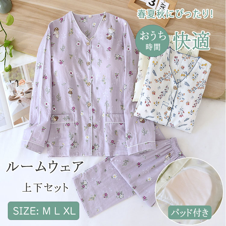 樂天商城 - ルームウェアダブルガーゼパジャマレディース長袖パッド付き綿花柄上下セット前開き薄手吸汗速乾ゆったり快眠入院部屋着春秋襟なし柔らかいリラックスナイトウェア母の日ギフト