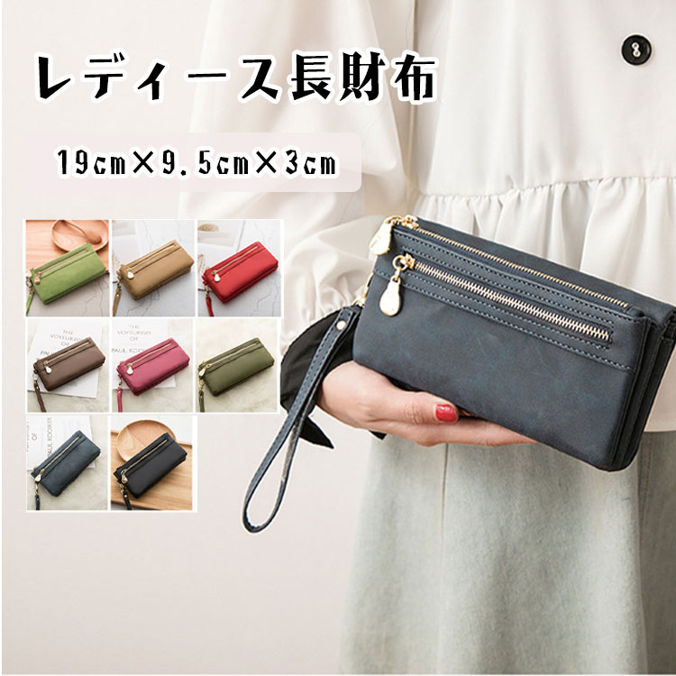 N - 財布レディース長財布4つのお札ポケットお札/チケット/レシートがたっぷり入る大容量カードホルダーカード11枚免許証1枚スマホ収納ポケット小銭/レシート収納19cm×9.5cm×3cmこだわりの収納力ソフトな質感puレザー