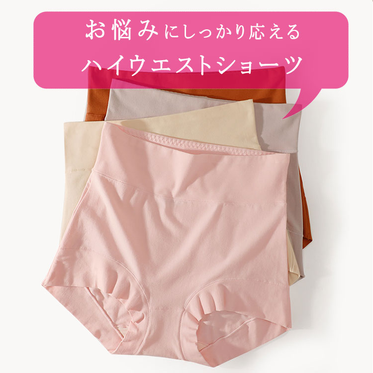 Akyron Styleの深ばきショーツハイウエストショーツ2枚セット綿混あったかショーツ温活お腹すっぽりカバー冷え対策伸縮性抜群コットン素材レディース下着ショーツセット大きいサイズ対応産後マタニティ快適フィット｜アングル3