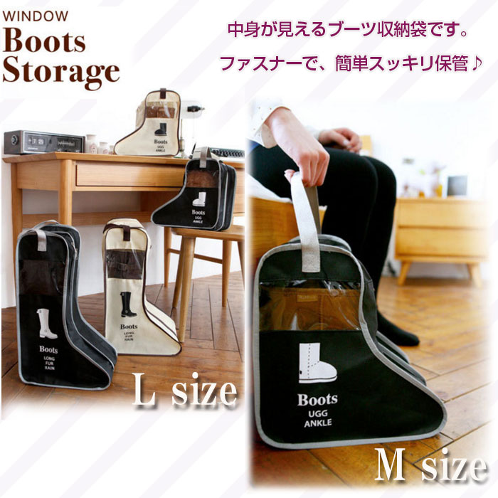 Akyron Styleのブーツ収納ケース長靴透明窓付き中身が見える除湿剤ポケット付防水手持ち付運び便利旅行トラベルロングブーツ日用雑貨◇alw-a02-4-007|ながぐつブーツ収納シューズバッグシューズ靴シューズバック収納バッグバックレインシューズ収納ケース｜アングル3