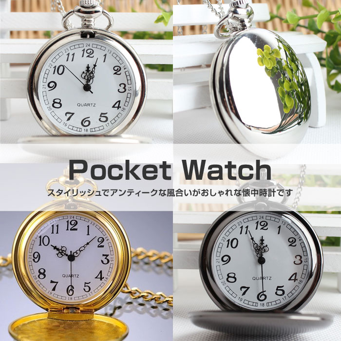Akyron Styleのアンティーク風懐中時計pocketwatchインテリア画面スケルトン鏡面仕様ネックレス◇alw-quartz-1メール便|送料無料メンズ時計レディースチェーンアナログ女性プレゼント男性ペンダント男女兼用秒針付き｜アングル2