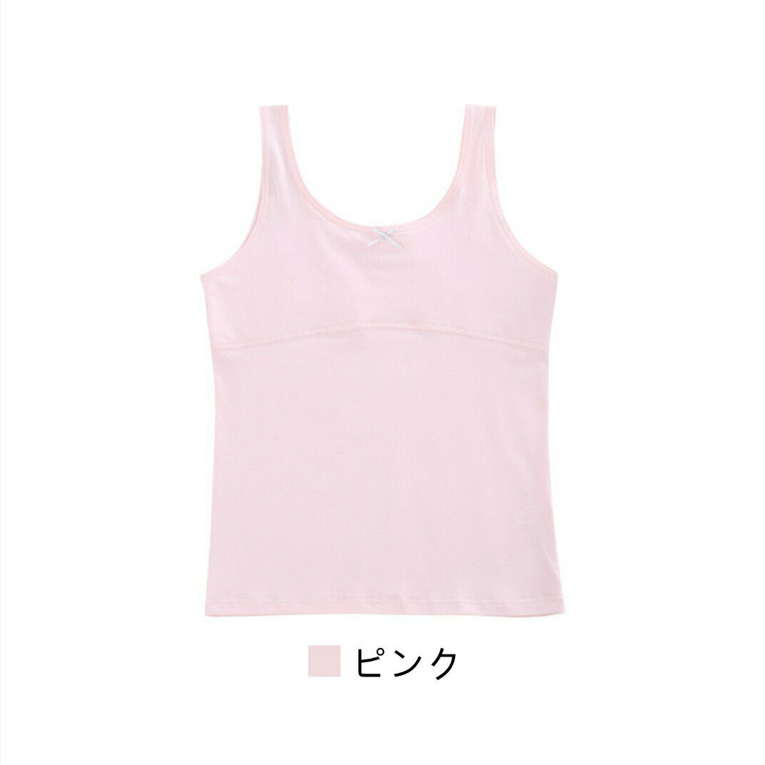ジュニアファーストブラ小学生胸三重タンクトップ肌着インナー女の子ジュニアブラ...