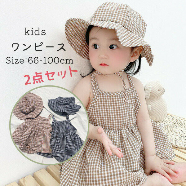Rakuten - ベビーワンピースロンパース新生児ベビー服セレモニードレスワンピース風ロンパース女の子春夏コットン2点セット帽子セットアップおしゃれ女の子お祝いお誕生日出産祝い赤ちゃんワンピース風お出かけ
