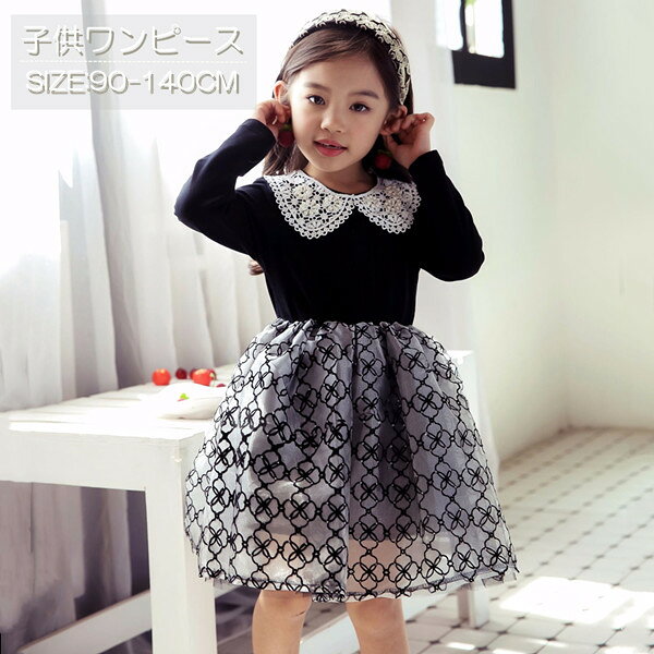 Rakuten - 子供ワンピースドレスキッズワンピースベビー女の子子ども服フォーマル紗裙結婚式七五三発表会ドレス女の子ワンピースお姫様パーティーキッズダンスレース子供服女の子発表会七五三お受験子ども可愛い通学入学式演奏会ジュニア結婚式卒業式
