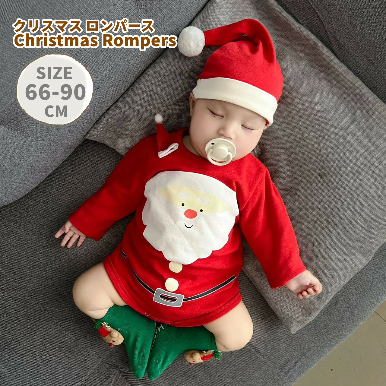 クリスマスサンタクロースロンパースベビー服カバーオール秋冬物赤ちゃんサンタ長袖衣装男の子女の子キッズ衣装プレゼント用可愛いベビーウェアコスチューム出産祝いギフト帽子