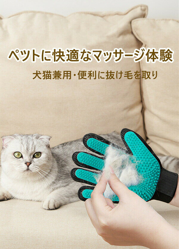 Akyron Styleのペットグルーミンググローブブラシ手袋犬と猫に使えるマッサージブラシ抜け毛抜き毛玉除去毛取り右手グルーミンググローブペット用品ペット用手袋型ブラシペットブラシグルーミングブラシブラッシンググローブ犬猫抜け毛やわらか素材水洗い可｜アングル2