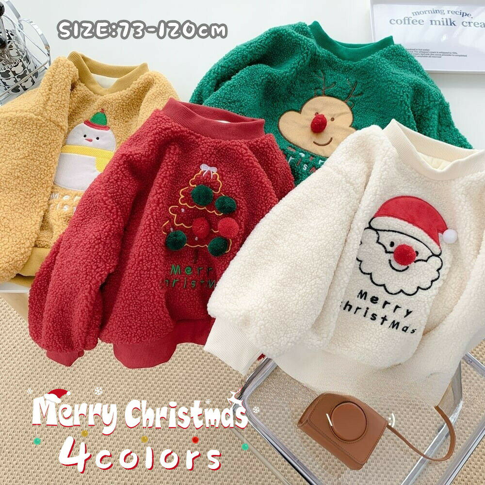 Other - 一部ベビー子供服クリスマス裏起毛トレーナーキッズベビー男の子女の子トップススウェットポアパーカー長袖子供サンタ服サンタクロース雪だるまトナカイ柄アウターウェアガールズ秋冬春プルオーバーかわいい