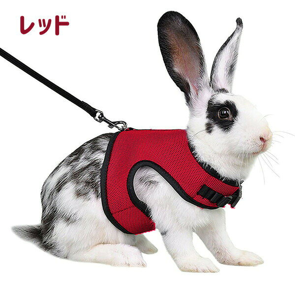 うさぎウサギハーネスリード付小動物モルモットプレーリードッグペット服胴輪猫ハ...