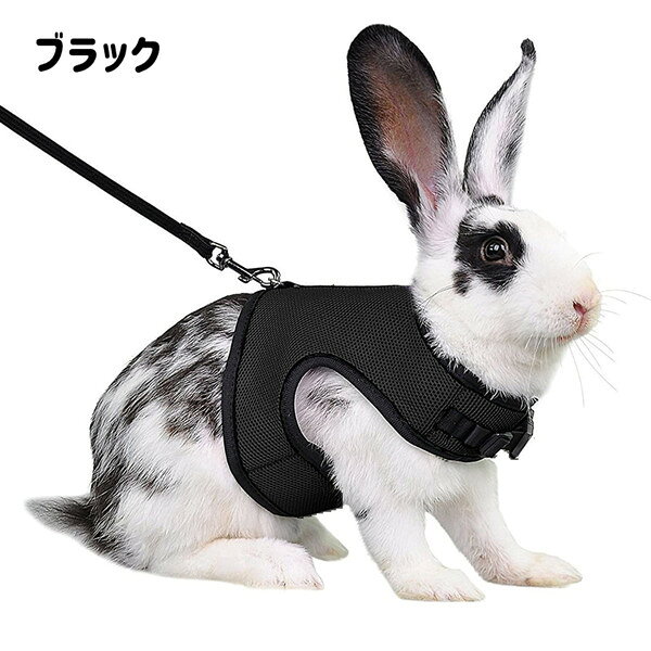 うさぎウサギハーネスリード付小動物モルモットプレーリードッグペット服胴輪猫ハ...
