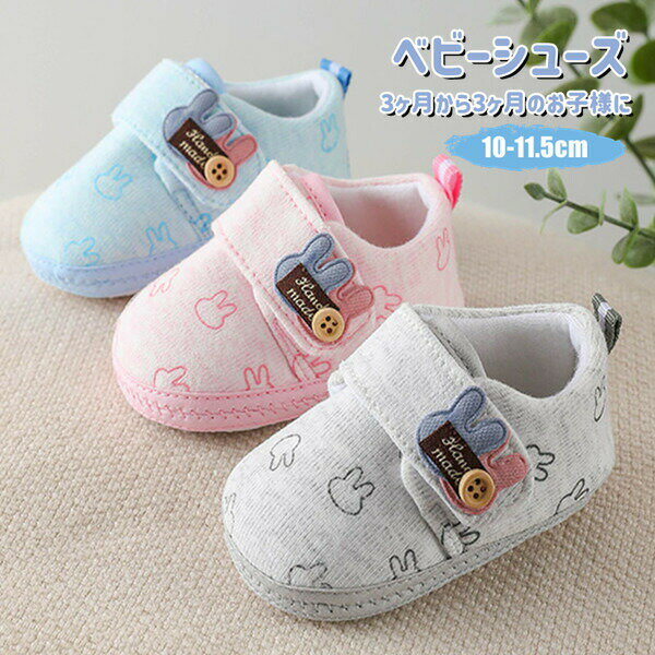 Shoes - ベビーシューズ子供靴スニーカー幼稚園保育園子供室内シューズキッズ小学生靴スニーカーおしゃれ女の子男の子こどもおしゃれ軽量キッズシューズ男女兼用遊びスポーツズック靴軽量歩きやすいが春秋