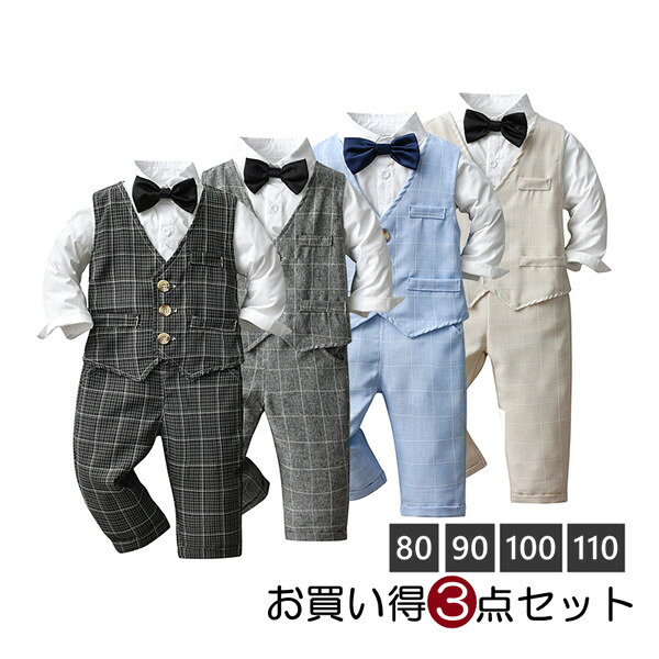 商品詳細 素材：綿95+ポリエステル 商品内容:シャツ+ズボン+ベスト(蝶ネクタイ付き) 注意書き（購入前に必ずご確認ください）： インポート商品について 当店では、国内外よりセレクトしたアイテムを取り扱っております。海外の商品につきましては各国の縫製基準をクリアしておりますが、日本の基準に比べ作りが大まかな部分がございます。 海外にて検品後、日本に到着後も当店にて検品をおこなっておりますが下記のような場合がございます。 ・縫製の糸の処理やボタンの縫い付けが甘い ・生地や付属品のインク臭 ・色違いの糸による縫製 ・柄合わせができていない ・製造、加工の際に生じる小さなシミやほつれ ・大まかな作りによる若干の形のゆがみ ・他繊維の混じりによる縫製 ・ベルトなどの穴の若干のゆがみ 以上のような場合での返品・交換はお受けできませんのであらかじめご了承くださいませ。 上記のような点が気になる方は海外製品をおすすめすることができませんので、あらかじめインポート商品をご理解頂きました上でのご購入をお願い致します。