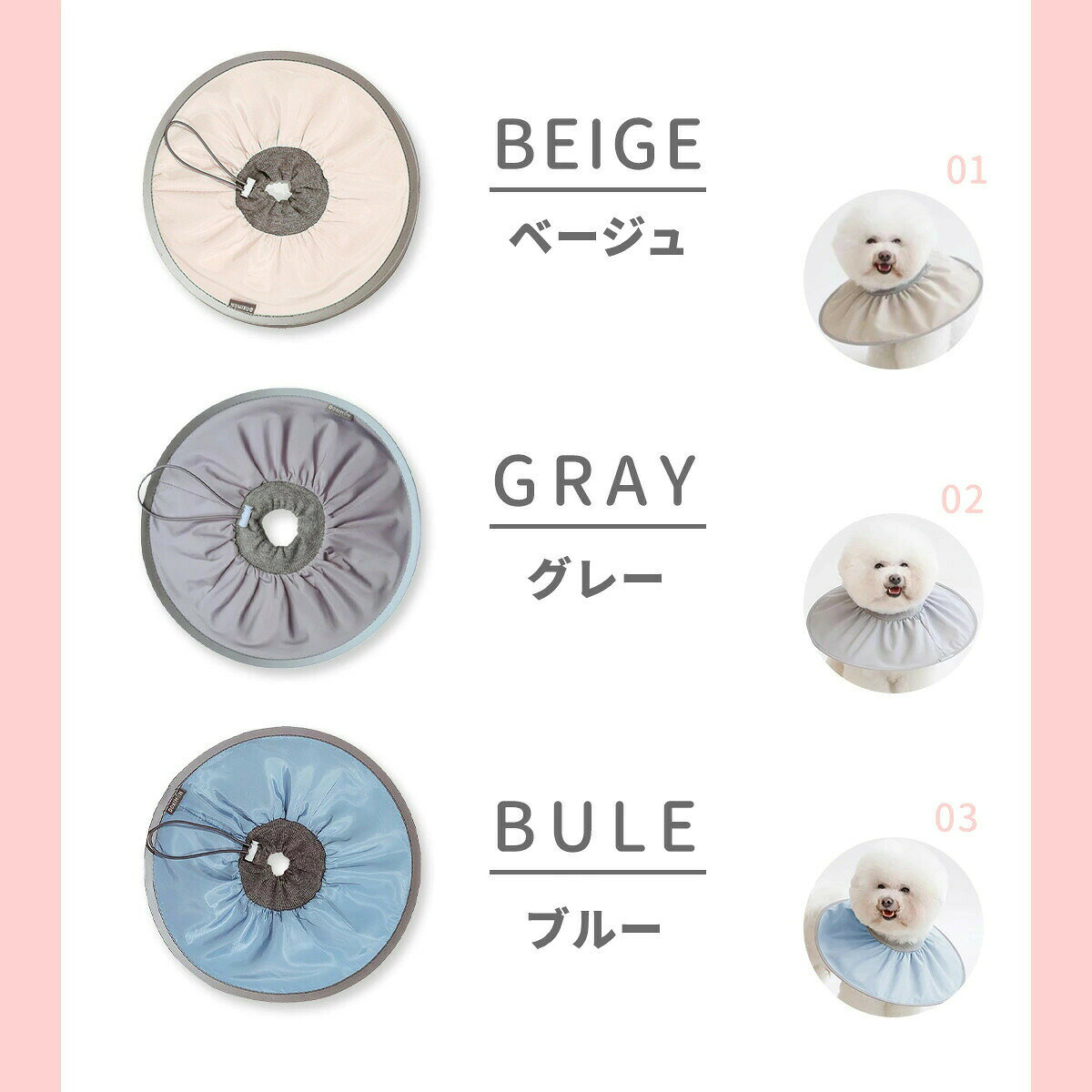エリザベスカラーソフトエリザベスカラー犬猫ペット撥水軽量柔らかいやわらか傷舐...