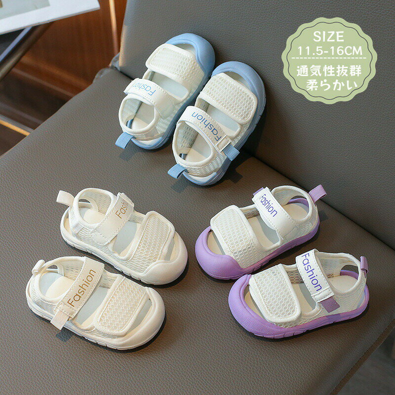 Shoes - ベビーサンダル夏用スニーカーシューズ滑り止め通気性子供靴サンダルキッズ男の子女の子サンダルつま先保護幼児用赤ちゃんスポーツサンダル通園カジュアルシューズ春夏秋軽量可愛い柄11.5cm12cm12.5cm13cm13.5cm14cm14.5cm15cm15.516