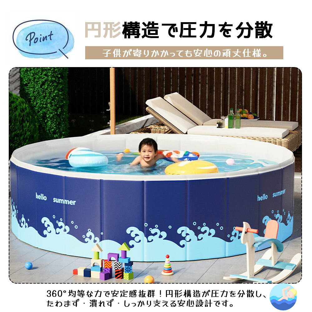 Akyron Styleのプール空気入れ不要折りたたみ子供用プール折り畳み子供キッズベランダビニールプール簡易プール家庭用子供用ファミリーおしゃれ水遊び子供用ベビー形庭丸いプール水遊び庭遊びスマイルプール笑顔は家族の宝物120*45cm150*45cm180*45cmブルー｜アングル3