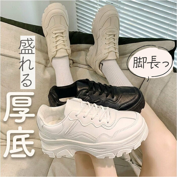 Rakuten - ランニングシューズスニーカーシューズ厚底レディース定番レディースシューズ厚底シューズ人気ウォーキングシューズ運動靴ジョギングシューズカジュアルシューズローカットウォーキングシューズ靴くつクツカジュアル歩きやすいきれいめシンプル通学