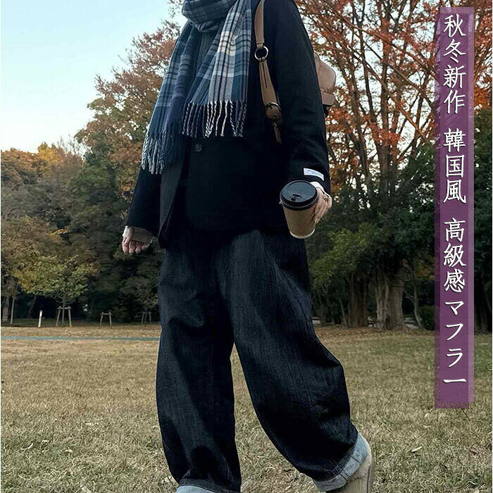 Akyron Styleの全10色マフラーレディース大きめ柔らかい定番チェック柄大判ストールストール大判チェックマフラーフリンジマフラーえりまき襟巻き衿巻きボリュームふわふわ女性女子高校生女子高生通学通勤レディースマフラー｜アングル3