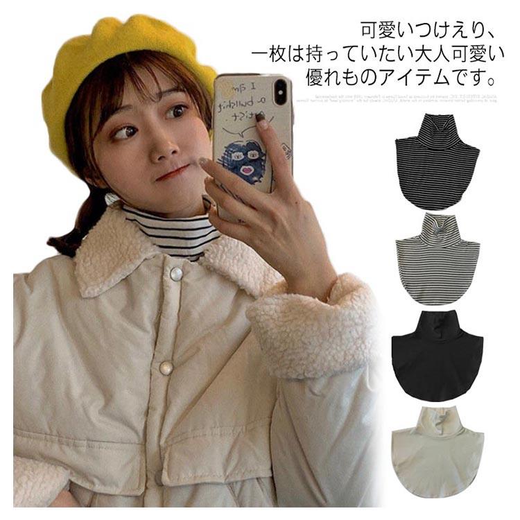 フェイクカラーレディースレイヤード風ネックウォーマー暖かいタートルネック重ね着2点セットハイネックインナーフェイクカラー首つまりメンズボーダー柄防寒防風ブラックホワイトつけ襟