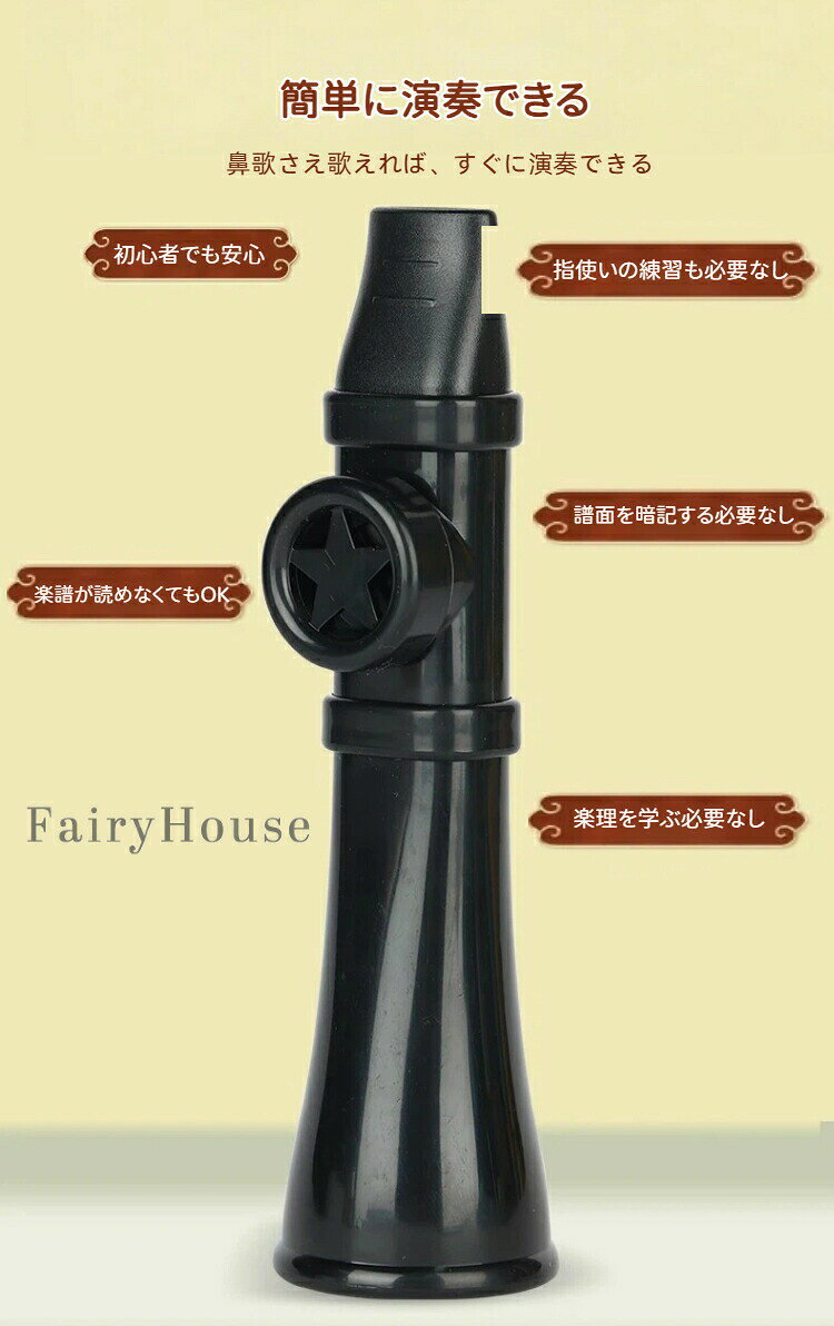 無料送料1個/2個簡単に演奏できるマウスフルート楽器カズーツーカラーショートマウ...