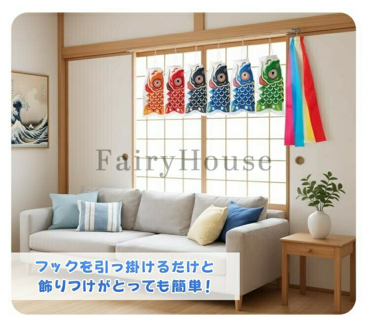 6こいのぼり室内ミニ15cm七色ミニこいのぼり鯉のぼりベランダこいのぼり室内用お庭ベランダこどもの日端午の節句7匹子供の日男の子女の子キッズ 3