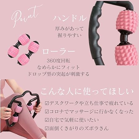 美脚リングクランプピンクレッグクランプフィットネスボディヨガマッサージローラ...