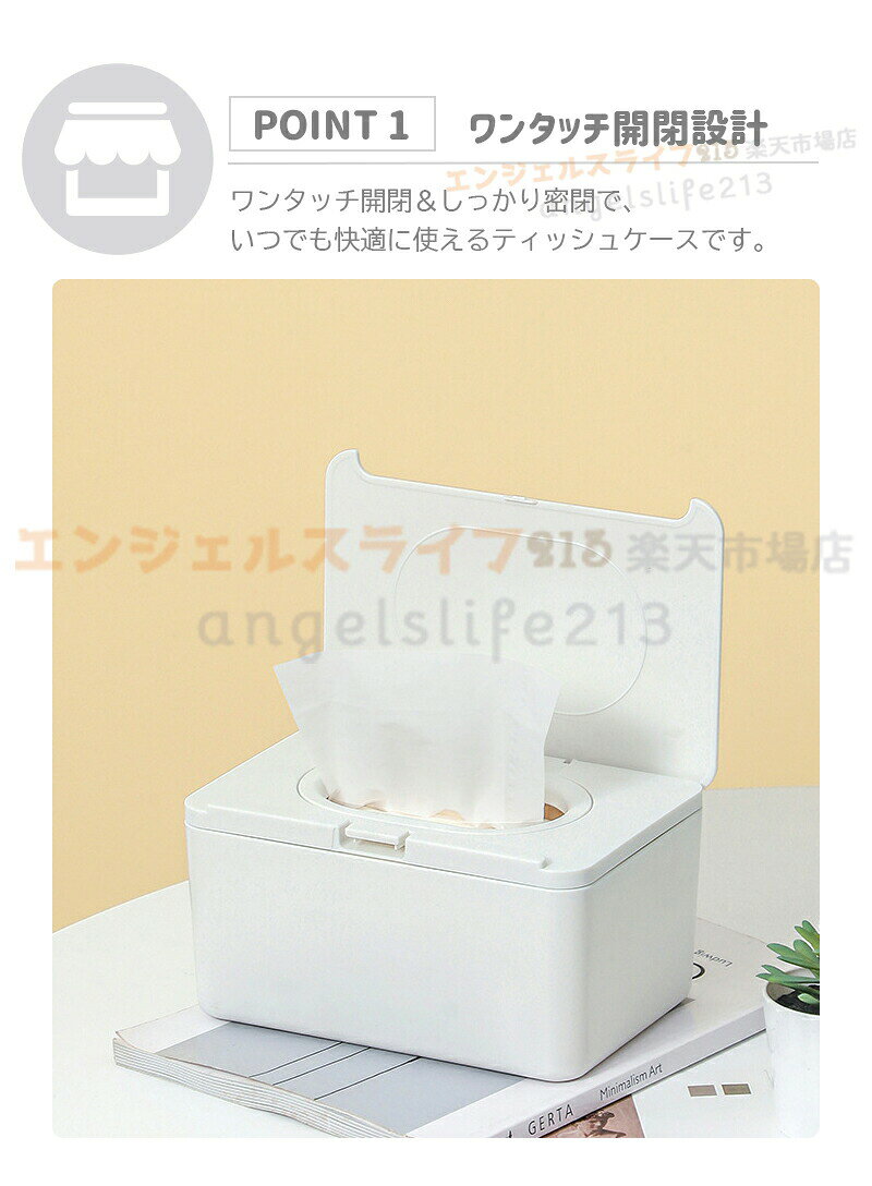6!ティッシュケースウェットティッシュケースペーパータオルケースウェットシートトイレシート除菌シートおしりふき収納ケース密閉乾燥防止ふた蓋付きワンタッチ保存容器おしゃれ卓上キッチンオフィスリビングルームバスルーム [2]