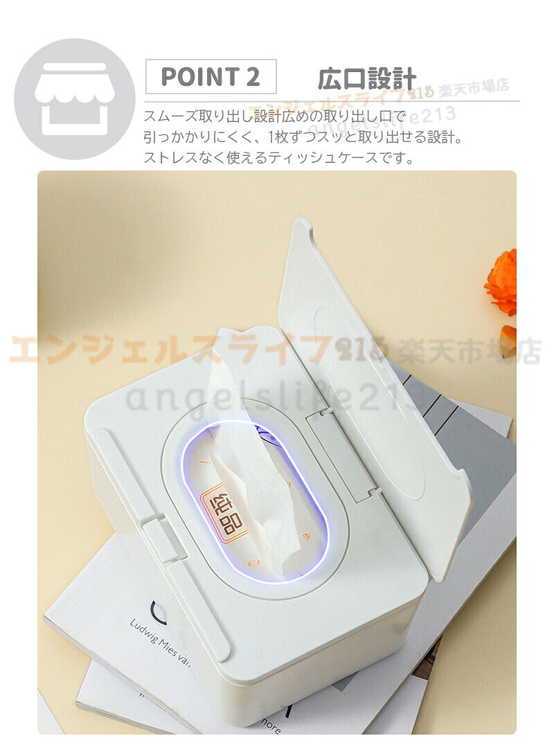 6!ティッシュケースウェットティッシュケースペーパータオルケースウェットシートトイレシート除菌シートおしりふき収納ケース密閉乾燥防止ふた蓋付きワンタッチ保存容器おしゃれ卓上キッチンオフィスリビングルームバスルーム [3]
