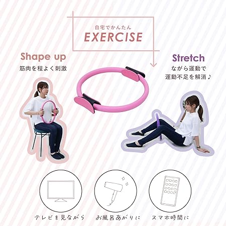 体幹トレーニング簡単運動ダイエットピラティス器具筋トレトレーニングおうちトレーニンググッズヨガストレッチ姿勢改善美ボディピラティスサークル