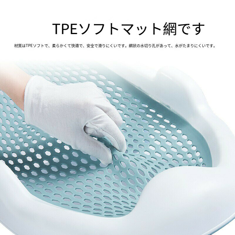 Akyron Styleの新生児用バスネット、ベビーバス用品、ベビーバスシート、ベビーバス用添い寝サポート、バススタンド、子供用バスベッド｜アングル3