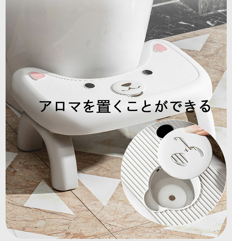 トイレ踏み台子ども用ステップふみ台足置き台ステップ台トイレトレーニング踏ん張...