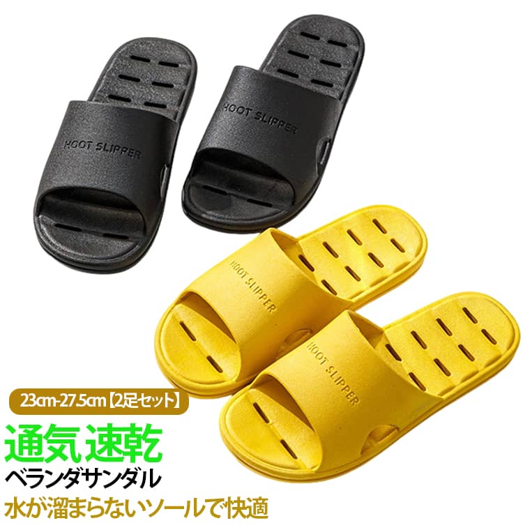 厚底なので、視覚効果の増加を演じることができます。 あなたの身長を非常に高く見せます。底部に独特の滑り止めデザインが採用されているため、滑り止め良く効いています。eva素材を使用し、全体的に重量は大きくないです。軽量とクッション性を兼備するいいスリッパです。ソフトで快適なパフォーマンス、あなたはあなたの足を大事にすることができます、それは長い間疲れにくいものではありません。リビング、トイレ、廊下、寝室、キッチン、病院、オフィスなど、様々な場所で活用可能。 ●製造ロットにより、細部形状の違いや、同色でも色味に多少の誤差が生じます。 ●パッケージは改良のため予告なく仕様を変更する場合があります。 ▼商品の色は、撮影時の光や、お客様のモニターの色具合などにより、実際の商品と異なる場合がございます。あらかじめ、ご了承ください。 ▼生地の特性上、やや匂いが強く感じられるものもございます。数日のご使用や陰干しなどで気になる匂いはほとんど感じられなくなります。 ▼同じ商品でも生産時期により形やサイズ、カラーに多少の誤差が生じる場合もございます。 ▼他店舗でもを共有して販売をしている為、受注後欠品となる場合もございます。予め、ご了承お願い申し上げます。 ▼出荷前に全て検品を行っておりますが、万が一商品に不具合があった場合は、お問い合わせフォームまたはメールよりご連絡頂けます様お願い申し上げます。速やかに対応致しますのでご安心ください。