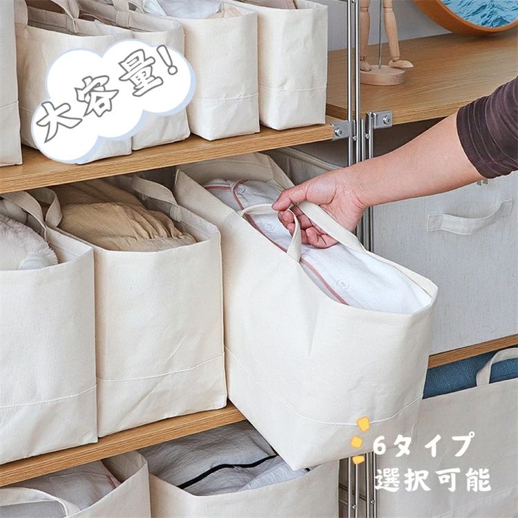 Daily Necessities - 収納かご 収納バスケット 洗濯かご ランドリーバスケット 洗濯物入れ 折り畳み スリム おもちゃ収納 小物入れ 帆布 シンプル 持ち手付き 軽量 大容量 便利グッズ 6タイプ選択可能