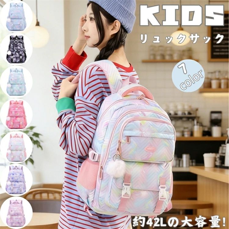 商品詳細 商品内容 リュックサック 素材 ポリエステル カラー 写真通り サイズ 具体的なサイズは写真をご参考下さい。 ※サイズは平置きの状態で計測しています。 ※測る箇所により、若干の誤差が生じる場合もございます。ご了承下さいませ。 関連商品 注意 ※モデル着用画像は撮影環境により実物の色と異なって見える場合がございます。 ※ご覧の端末のモニター設定によっては実物の色味と異なって見える場合がございます。
