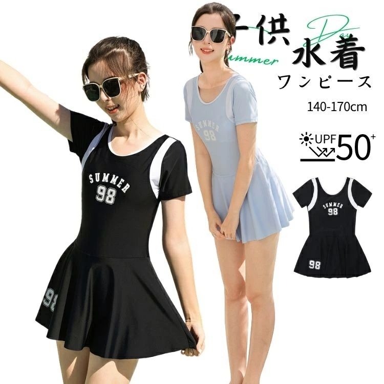 樂天商城 - キッズ 水着 女の子 スクール水着 子供 高校生 水着 2点セット キッズ水着 ワンピース おルインワーン 水着 女の子 スクール トップス スポーツウエア 子供 水着 スイムウェア 子供水着 ジュニア 女の子 ガールズ 子ども用 みずぎ スイミング 学校 練習着 140cm-170cm