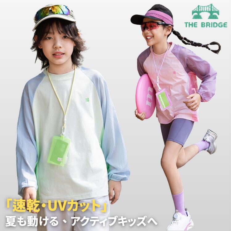 樂天商城 - 速乾 Tシャツ キッズ ピンク 男女兼用 こども 子供服 ジュニア UPF50+ UVカット 吸汗速乾 接触冷感 抗菌防臭 長袖 ラグランスリーブ ロンT カットソー アウトドア ハイキング キャンプ トレッキング ランニング スポーツ 春 夏 ライトグリーン 120 130 140 150 160 170cm
