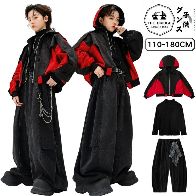 ダンス 衣装 ヒップホップ キッズ フード 長袖 ダボダボ ワイドパンツ デニム かっこいい HIPHOP 衣装 黒 赤 ジャケット キッズダンス衣装 セットアップ 舞台服 キッズ ダンス 衣装 演出服 女の子 男の子 子供服 秋冬 ステージ衣装 練習着