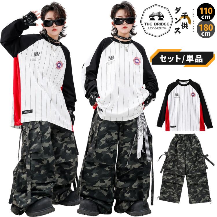 楽天市場】野球 ユニフォーム ストライプ（キッズファッション｜キッズ
