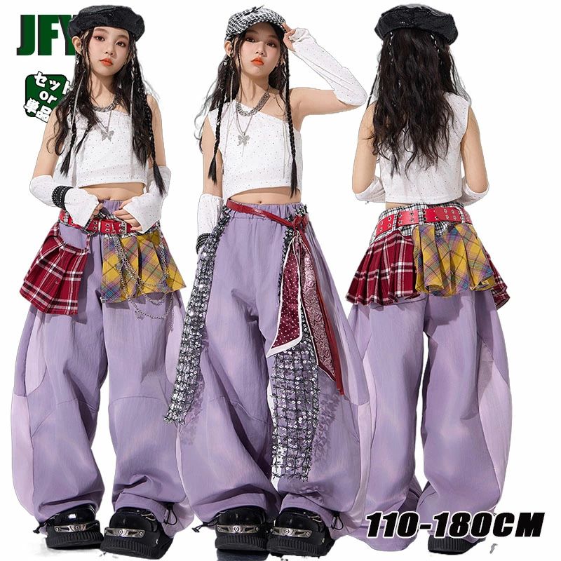 ★商品詳細 へそ出し ガールズ キッズ ダンス 衣装 ヒップホップ カーゴパンツ 肩出し シャツ ストリート セットアップ おしゃれ ダンス 衣装 女の子 トップス 腕カバー付き ステージ衣装 水玉柄 イベント発表会 派手 白紫 y2k 原宿系 学園祭 練習着 普段着 商品内容：単品ORセット 素材：ポリエステル サイズ：ご参考の程 モデル情報　身長128cm　体重21kg　着用130 110　身長100-110CM　体重約17.5KG 120　身長110-120CM　体重約22.5KG 130　身長120-130CM　体重約27.5KG 140　身長130-140CM　体重約32.5KG 150　身長140-150CM　体重約37.5KG 160　身長150-160CM　体重約42.5KG 170　身長160-165CM　体重約50KG 180　身長165-175CM　体重約55.5KG 実寸は2-4cmの誤差がございます。 注意事項： ★お客様都合よりキャンセル希望の場合、出来るだけ注文から2営業日以内ご連絡お願い致します。 2営業日以降になると、取り寄せ手数料が発生する場合があり、ご了承お願いします。 （営業日時間　月曜〜土曜　9：00〜18：00） ★沖縄など離島地域、送料は1500円になります。 ★モニターの環境によって、実物と色見が多少異なる場合がございますのでご了承下さい。 ★大変恐れ入りますがご注文後に商品が品切れとなってしまった際には、 メールもしくは電話にてご連絡いたします。? メーカー希望小売価格はメーカーカタログに基づいて掲載しています