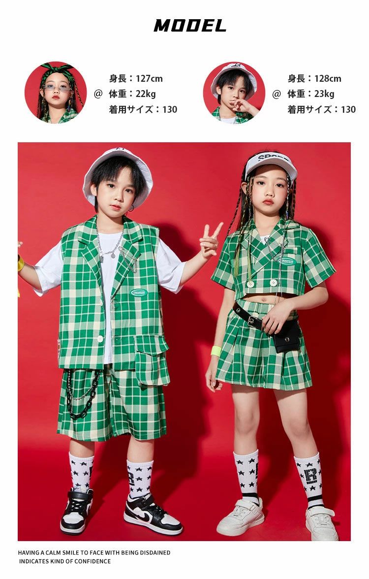 キッズダンス衣装 グリーン ベスト チェック柄 セットアップ セットアップ 半ズボン 男の子 女の子 ミックスチーム ヒップホップ ジャズ 応援団 HIPHOP K-POP ステージ 舞台 イベント 発表会 110-180 - 2