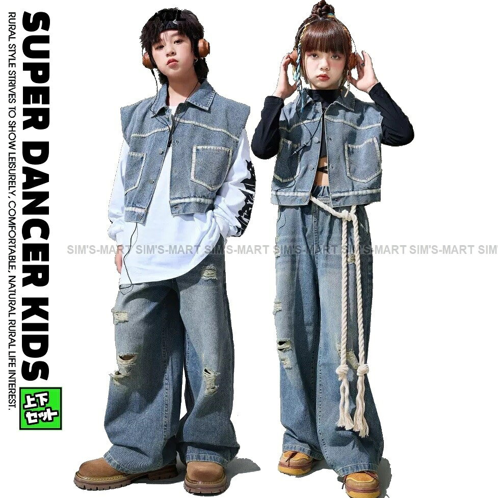 キッズダンス衣装 セットアップ ヒップホップ 衣装 ダンス衣装 キッズ 男の子 ガー...