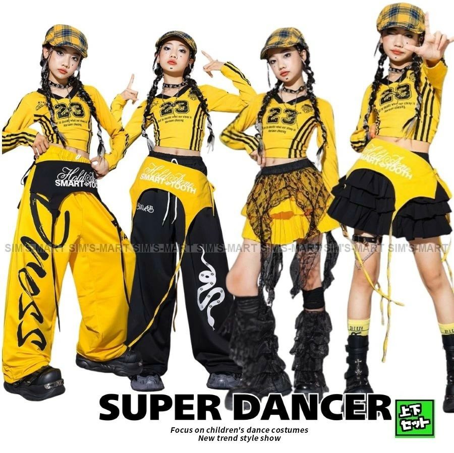Rakuten - ダンス衣装 キッズ セットアップ ガールズ ヒップホップ 衣装 ヘソ出しトップス フリルスカート パンツ 派手 子供ダンス服 ダンスウェア ダンス衣装 K-POP 韓国 黒 黄色