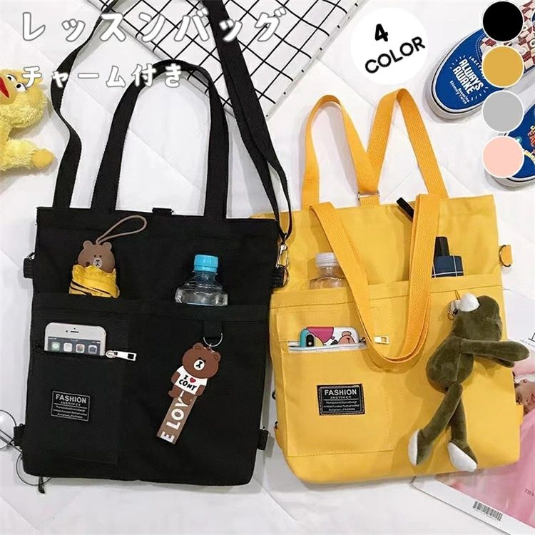 商品詳細 商品内容 通学バッグ 素材 キャンバス カラー 写真通り サイズ 具体的なサイズは写真をご参考下さい。 ※サイズは平置きの状態で計測しています。 ※測る箇所により、若干の誤差が生じる場合もございます。ご了承下さいませ。 関連商品 注意 ※モデル着用画像は撮影環境により実物の色と異なって見える場合がございます。 ※ご覧の端末のモニター設定によっては実物の色味と異なって見える場合がございます。 ? メーカー希望小売価格はメーカーカタログに基づいて掲載しています