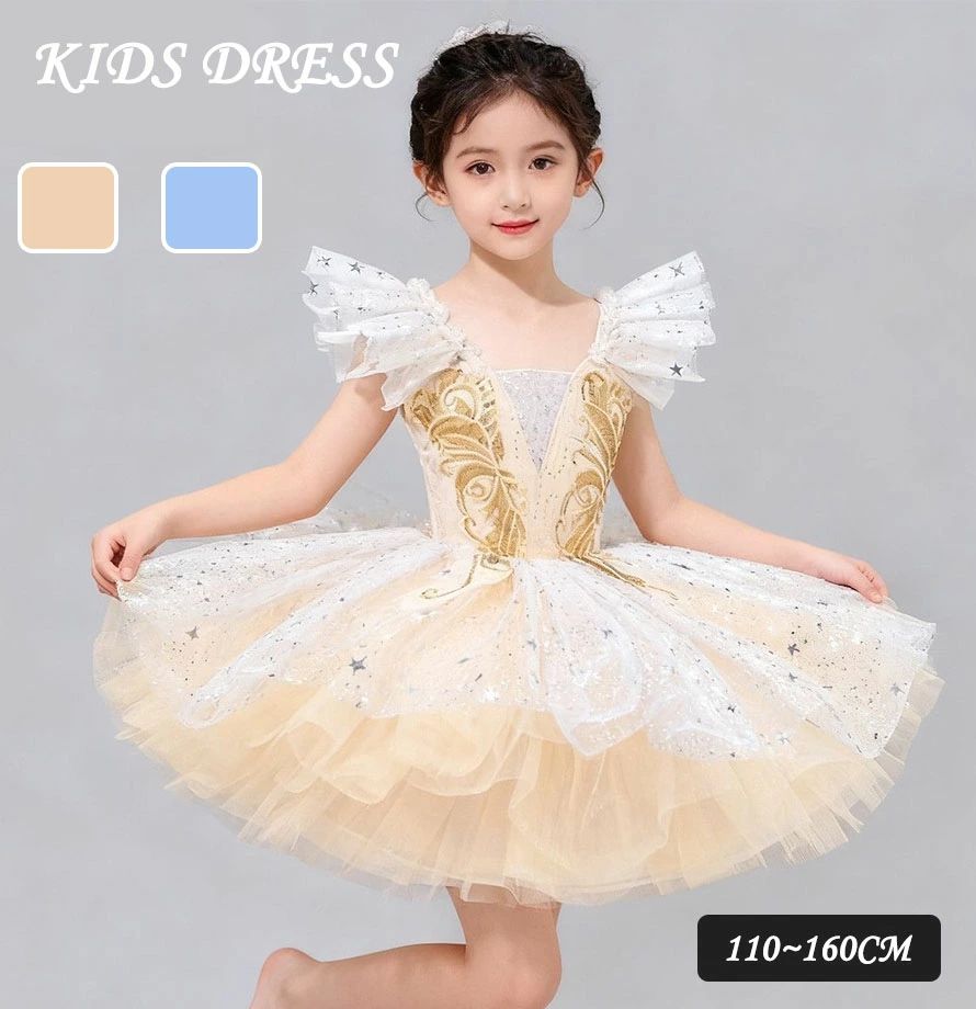 Other - ドレス バレエ 衣装 バレエドレス ワンピース 子供用 キッズ ジュニア 新体操 練習着 レオタード ダンス衣装 舞台 チュチュスカート バレエ用品 子ども ダンスウェア レッスン着 女の子 発表会 バレエ形体服 バレエチュチュ ステージ 団体お揃い 演出服 ダンス服