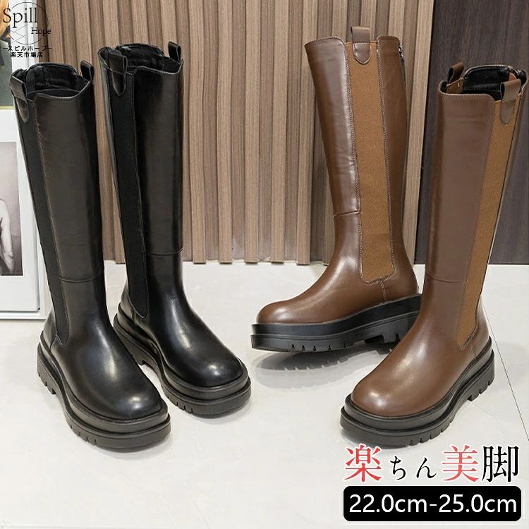 ロングブーツ 厚底 筒大きめ ワイド ぺたんこ レディース 黒 大きいサイズ 疲れない 歩きやすい 履き口 ゆったり 筒幅 膝上 ボア 裏起毛 筒周り 韓国 カジュアル フラットシューズ 婦人 ダンス 発表会 普通着 柔らかい 太め 筒 周り 40cm 細身 美脚