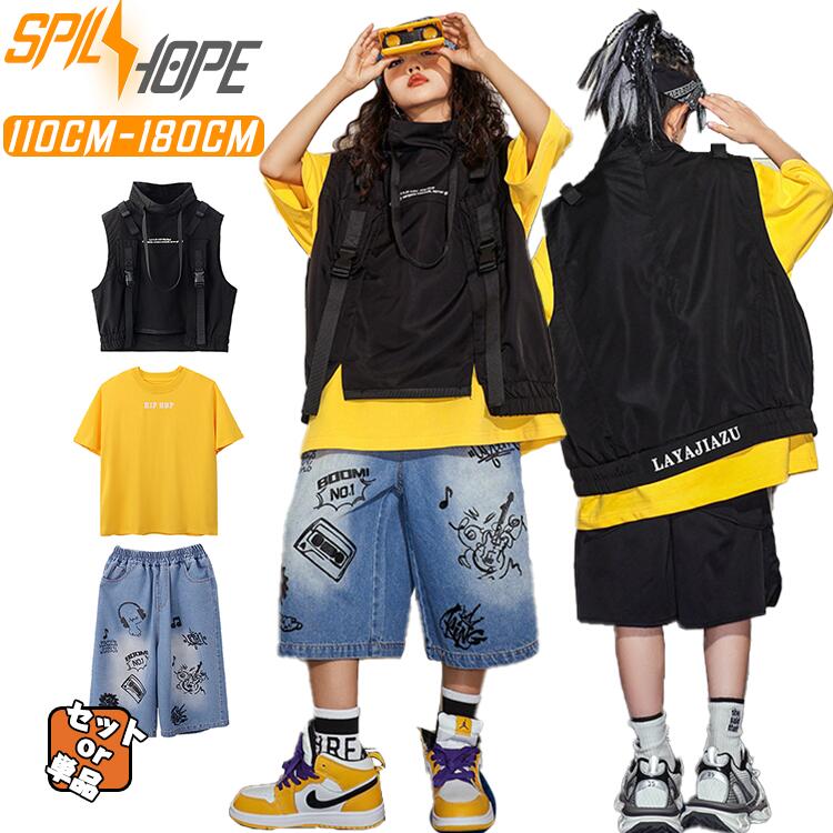 商品の詳細 商品名 キッズ ダンス衣装 内容 単品:ベスト/パンツ セットアップ: トップス+ベスト+パンツ/ベスト+パンツ（※他は商品に含まれません） カラー 全2色で商品写真をご確認お願います。 素材 ポリエステル 配送方法 佐川急便、ヤマト輸送 送料 ※具体的には当店の送料設定にご覧ください。 ※同一の対応ショップで同一注文・同一配送先へのお買い物合計額が3,980円(税込)以上の時に送料無料になります。 返品・交換 ●サイズ交換する場合、ご注文から2日以内お店までお問合せ下さい。 ●初期不良や弊社都合による著しい発送遅延などが発生した場合は、未使用の商品のみ到着日から7日以内にご連絡頂ければご返金・交換対応させて頂きます。 ◆商品写真はできる限り実物の色に近づけるよう加工しておりますが、お客様のお使いのモニター設定、お部屋の照明等により実際の商品と色味が異なる場合がございます。 ◆サイズ詳細等の測り方はスタッフ間で統一、徹底はしておりますが、若干の誤差がある場合がございます。 ◆プリント生地の商品については、生地の裁断・縫製方法により写真と同様の柄が出ない場合がございます。 ◆生地の特性上、やや匂いが強く感じられるものもございます。 数日のご使用や陰干しなどで気になる匂いはほとんど感じられなくなります。