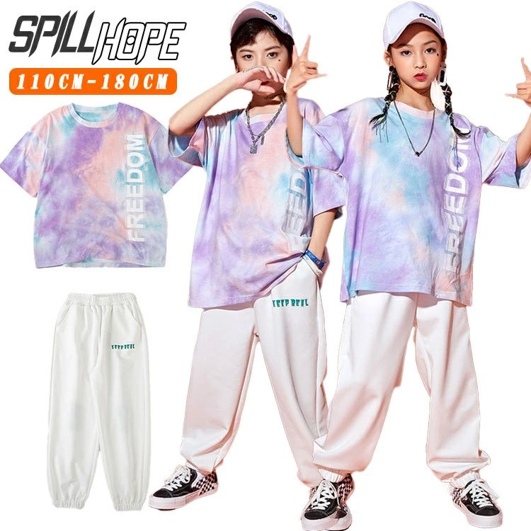 Rakuten - タイダイ パープル 紫 ホワイト 白 キッズ ダンス衣装 セットアップ 男の子 女の子 セットアップ かっこいい かわいい ジャージパンツ ホワイト 白 Tシャツ タイダイ ジャズダンス ヒップホップ 韓国k-pop 演出服 団体服 応援団 運動会 子供服 男の子 ズボン 子供服